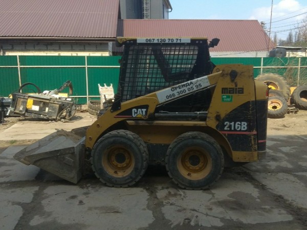 Мини-погрузчик Caterpillar 216 B3